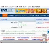 平阴网站收录查询