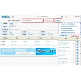 平阴爱站SEO工具包之综合查询工具使用方法