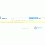 平阴友链检测工具