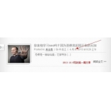 平阴中小型网站如何预测关键词排名