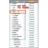 平阴利用Excel快速进行SEO关键词分类