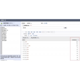 平阴如何快速拓展适合的SEO关键词