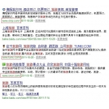 平阴SEO该怎么选择关键词吗