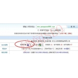 平阴网站关键词排名时有时无的原因