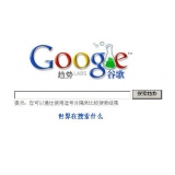 平阴如何分析目标关键词的竞争度