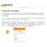 平阴内容是影响SEO关键词排名的主要因素