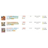 平阴以买家的角度看淘宝seo关键词选择