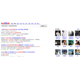 平阴发的外链多久有效果