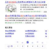 平阴网站标题关键词位置是否影响seo排名