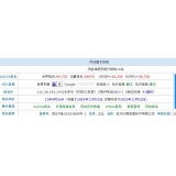 平阴不发外链怎么做seo（不用外链的seo）