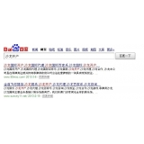 平阴沙龙开户关键词排名快速前三名